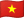 Tiếng Việt