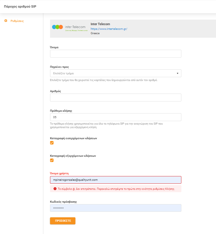 Credenciais Inter Telecom